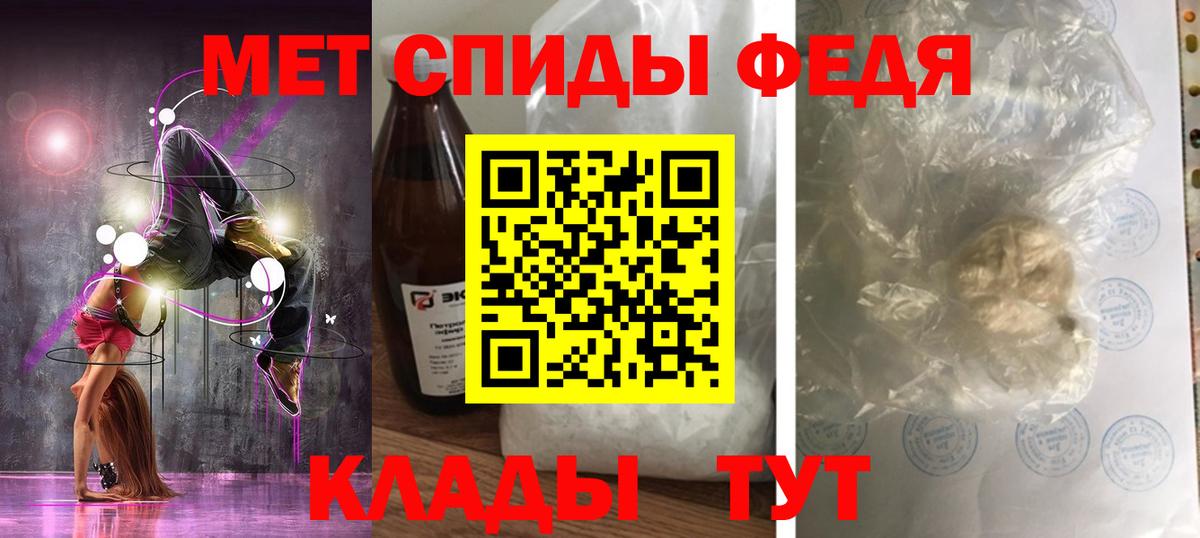 Amphetamine  Вход с VPN  Сарапул  Amphetamine  Amphetamine 98% 