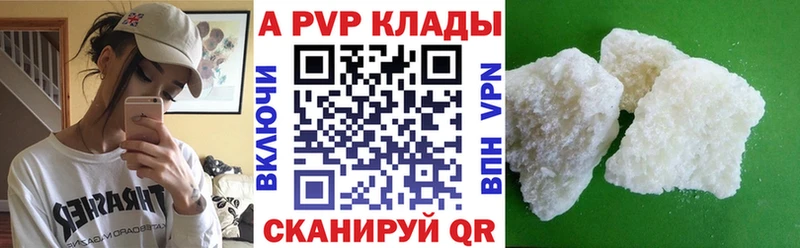 Alpha PVP СК КРИС  Сарапул 
