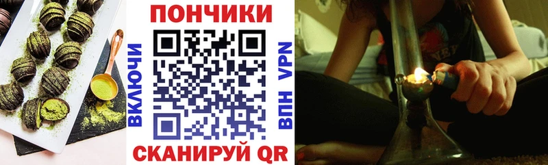 Cannafood конопля  Сарапул 