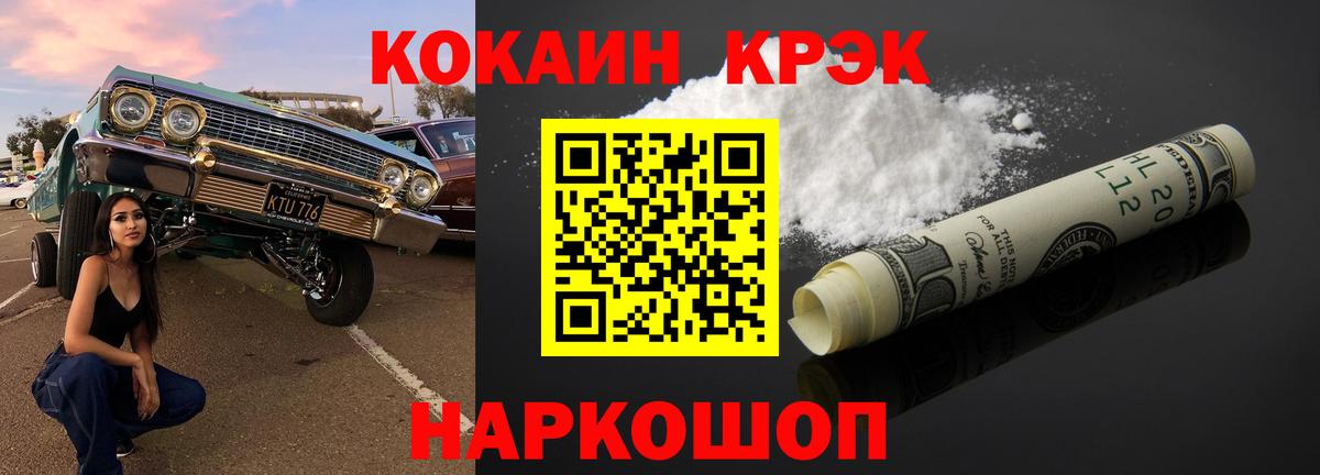 Сарапул  COCAIN  Вход с VPN  КОКАИН 97%  где найти   Кокаин Fish Scale 