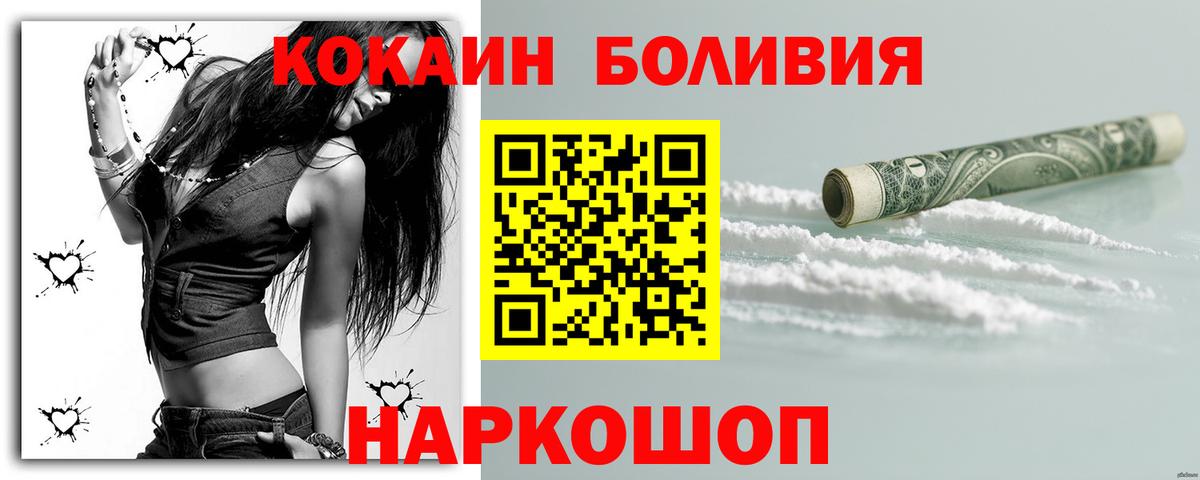 КОКАИН Fish Scale Сарапул