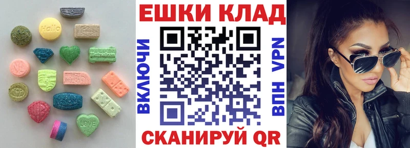 Ecstasy VHQ  Сарапул 