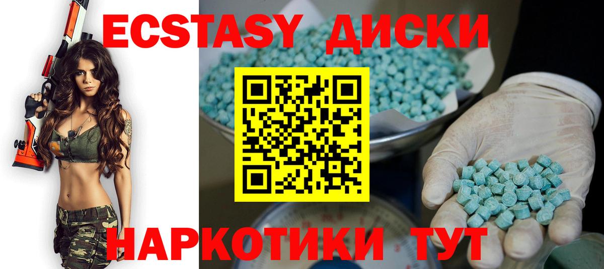 АМФЕТАМИН Сарапул