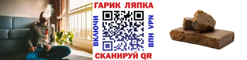 купить  цена  Сарапул  ГАШ индика сатива 