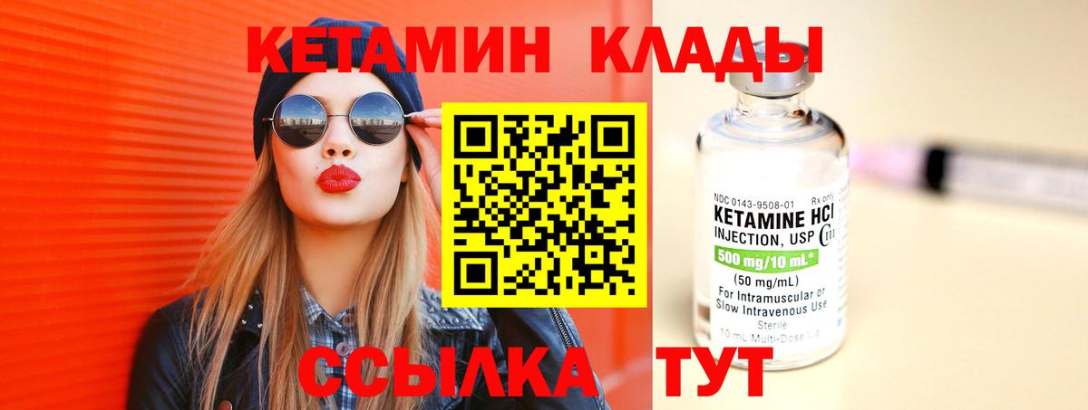 МАРИХУАНА  Сарапул  Лсд 25  Cocaine  МДМА  Меф МЯУ МЯУ кристаллы  Вход с VPN  МЕТАДОН  ГАШ 