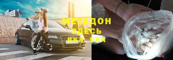 герыч Куйбышев