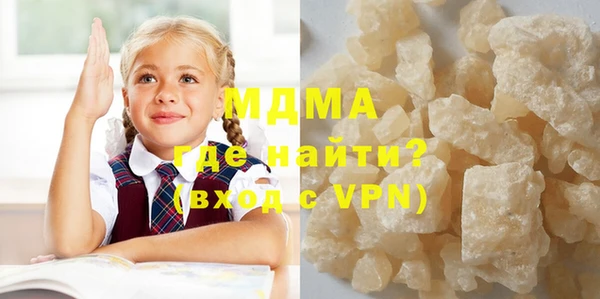 герыч Куйбышев