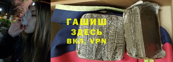 герыч Куйбышев
