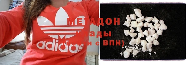герыч Куйбышев