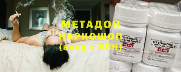 герыч Куйбышев