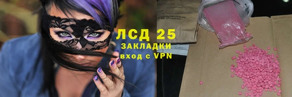 герыч Куйбышев