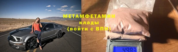 герыч Куйбышев