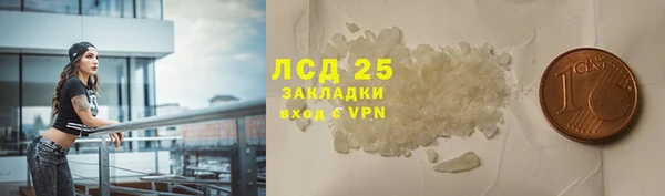 экстази Кукмор
