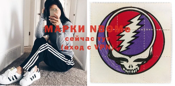 герыч Куйбышев