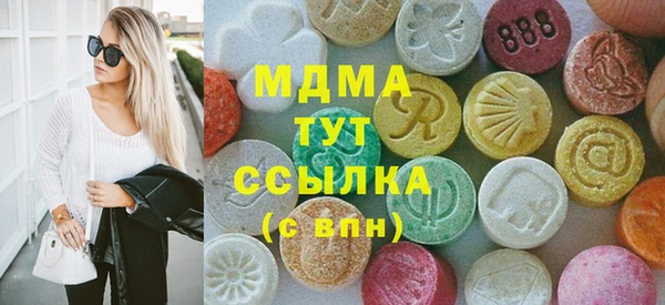 гидра Кулебаки