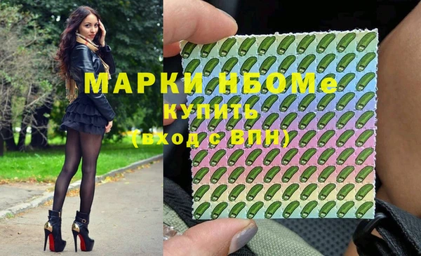 герыч Куйбышев
