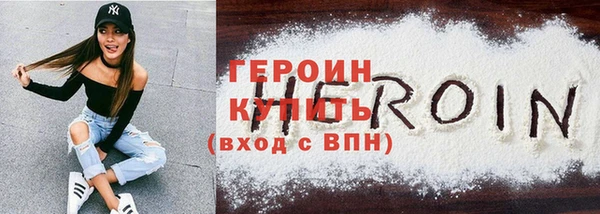 герыч Куйбышев