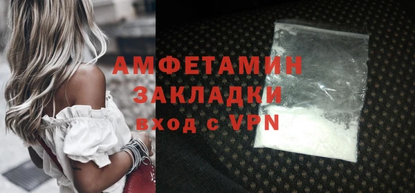 герыч Куйбышев