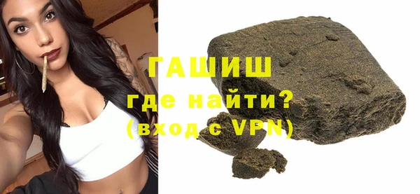 герыч Куйбышев
