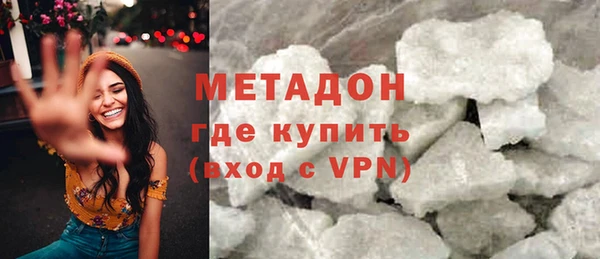 герыч Куйбышев