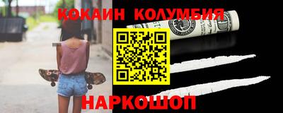 прущий лед Заволжье