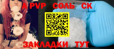 прущий лед Заволжье