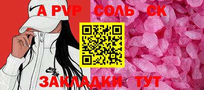 круглые Новокубанск