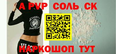 прущий лед Заволжье