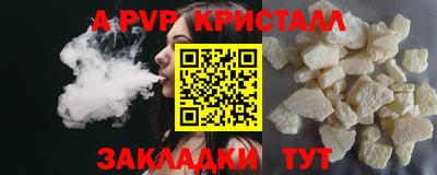 стаф Жуковский