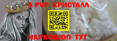 прущий лед Заволжье