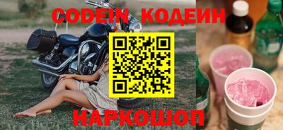 ПСИЛОЦИБИНОВЫЕ ГРИБЫ Заводоуковск