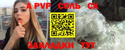 прущий лед Заволжье