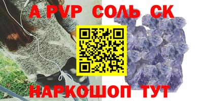 прущий лед Заволжье