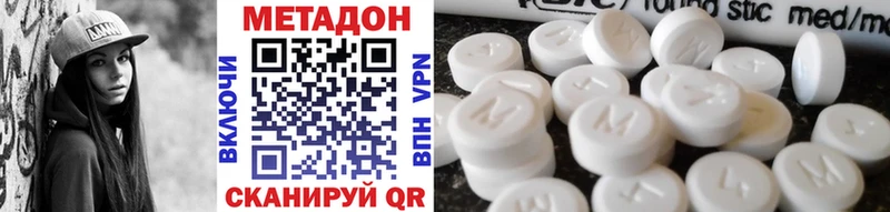 Метадон белоснежный  blacksprut сайт  это состав  как найти закладки  Сарапул 