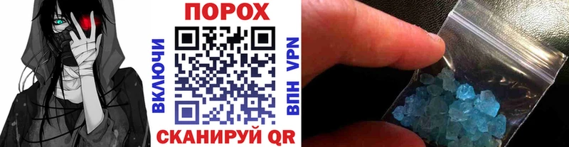 Первитин пудра  Сарапул 