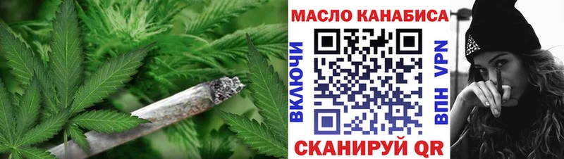 ТГК вейп  Сарапул 