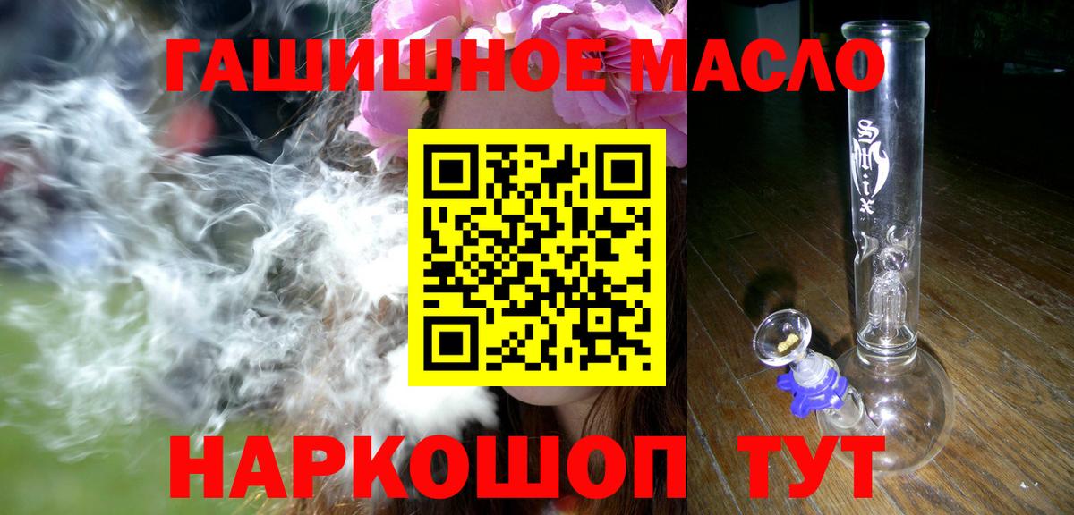 ТГК вейп с тгк  Вход с VPN  Сарапул 