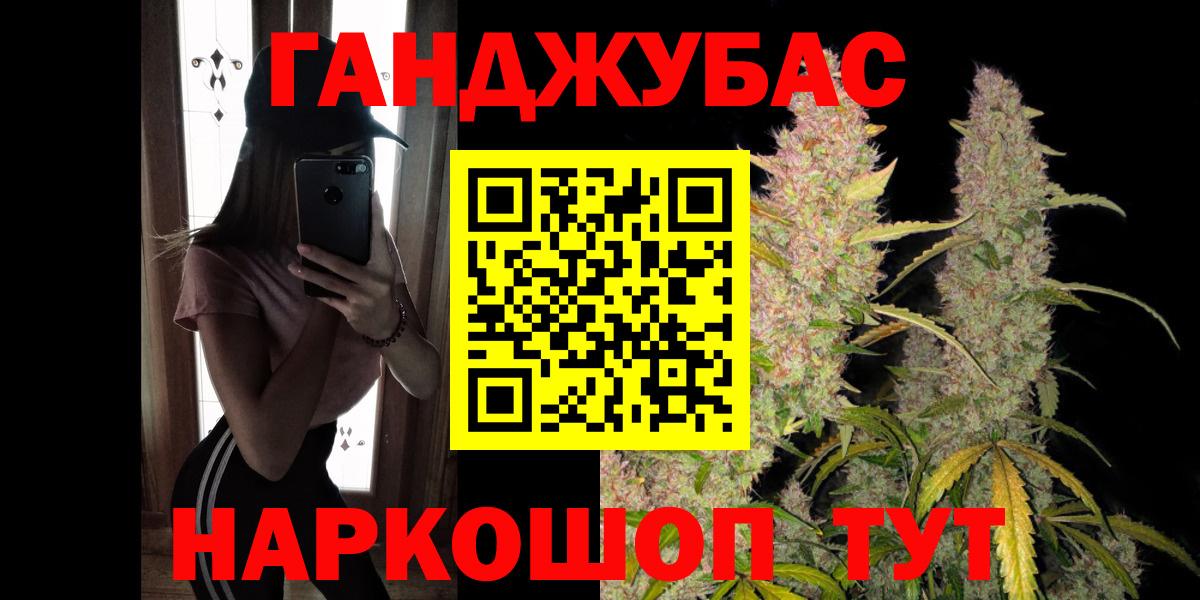 Марихуана VHQ Сарапул
