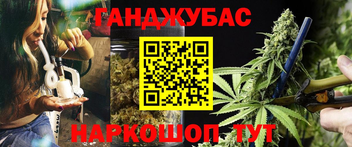 Шишки марихуана AK-47  Вход с VPN  Сарапул  Шишки марихуана конопля  Каннабис Amnesia 